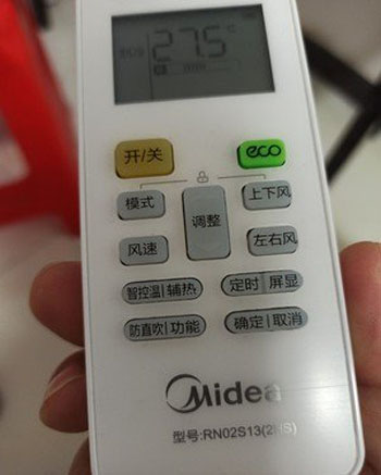 呼伦贝尔空调遥控器打不开